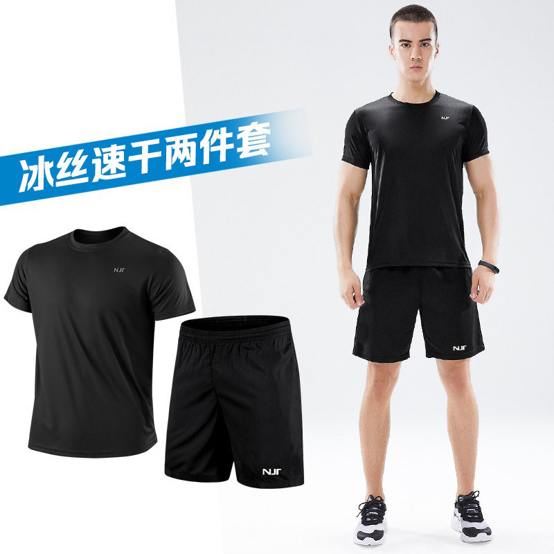 夏季运动t恤男短袖冰丝速干透气健身衣休闲宽松跑步篮球健身套装