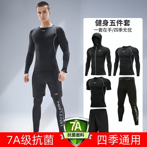 健身衣男运动跑步速干衣7A抗菌