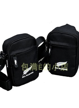新西兰全黑单肩背包斜挎胸包all手机包防水blacks休闲骑行散步包