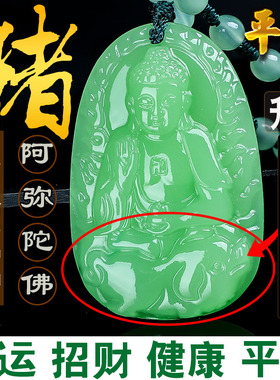 男女属猪招财好运玉石守护神吊坠
