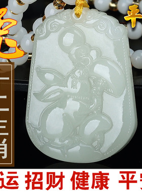 和田玉十二生肖属兔吊坠项链男女