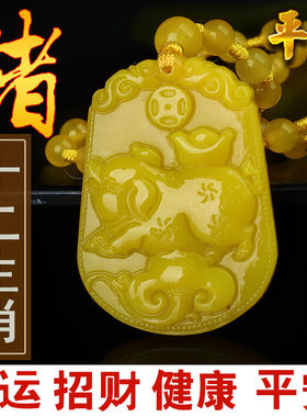 钛岁黄龙玉生肖猪方牌玉佩招财