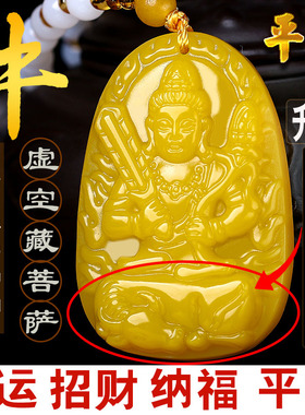 招财本命佛虚空藏菩萨守护神吊坠