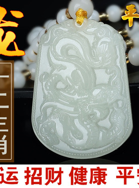 招财好运和田玉生肖龙吊坠项链