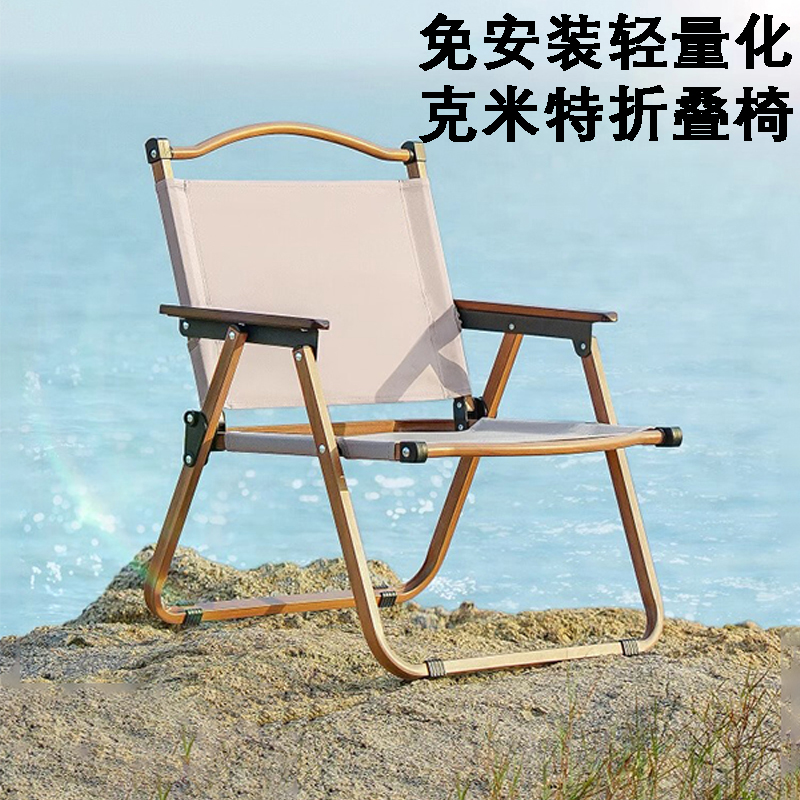 日本进口MUJIE折叠椅户外折叠椅