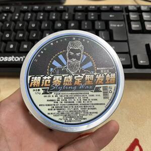 曼丝炫男士定型发蜡125g大容量