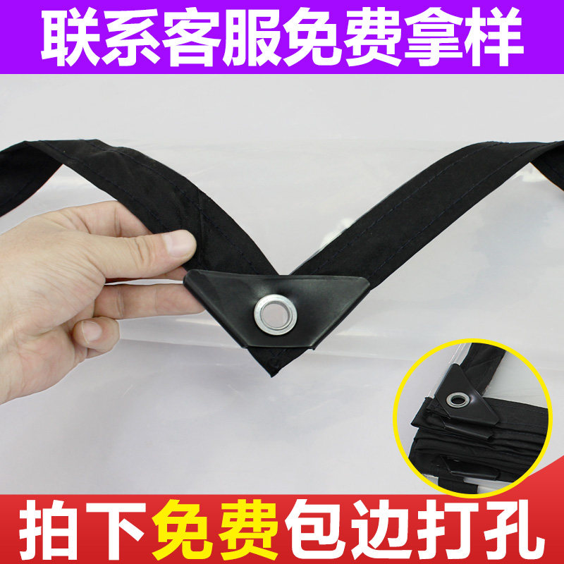 透明加厚塑料布阳台多肉窗户遮雨防水防雨布薄膜抗老化保温大棚膜,农机/农具/农膜,农用薄膜,淘宝优惠券,粉丝福利购,淘宝优惠卷