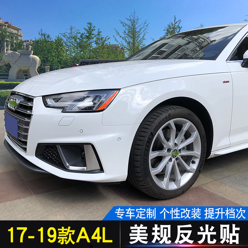 美规改装汽车个性反光贴