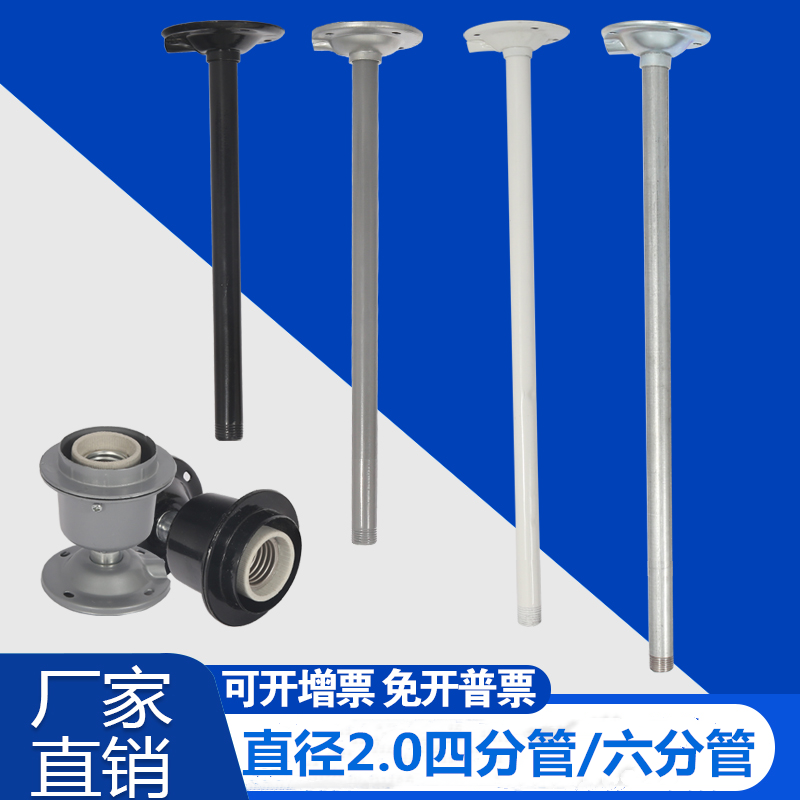 亚明工矿灯加长吊杆e27螺口灯座厂房灯加长杆仓库照明灯罩厂房led,家装灯饰光源,灯具配件,淘宝优惠券,粉丝福利购,淘宝优惠卷