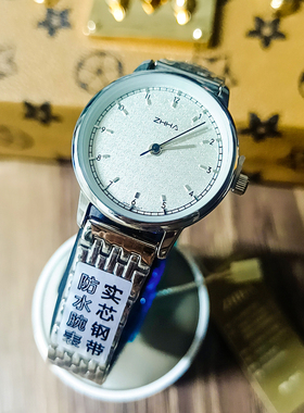 香港致豪ZHHA时尚潮流简约大气情侣石英手表男生女生休闲腕表