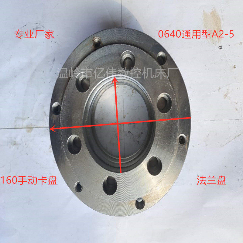 数控车床手动三爪卡盘连接盘过渡盘a2-5a2-6机床主轴气动法兰盘