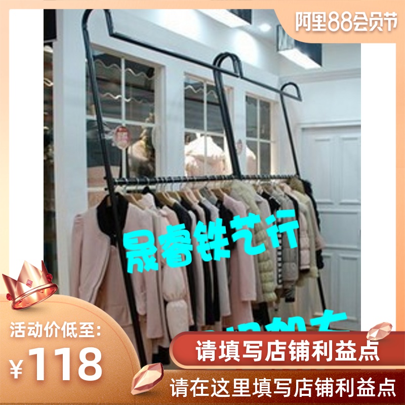 服装店衣架展示架双层中岛铁艺