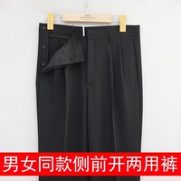 男女同款旁開(kāi)口側(cè)邊紐扣西裝褲高腰直筒寬松大碼媽媽褲中老年女褲