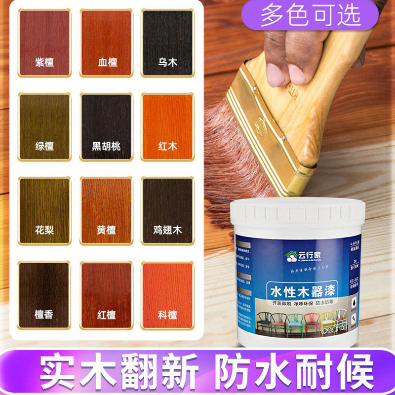仿古木纹漆家具木门翻新水性漆