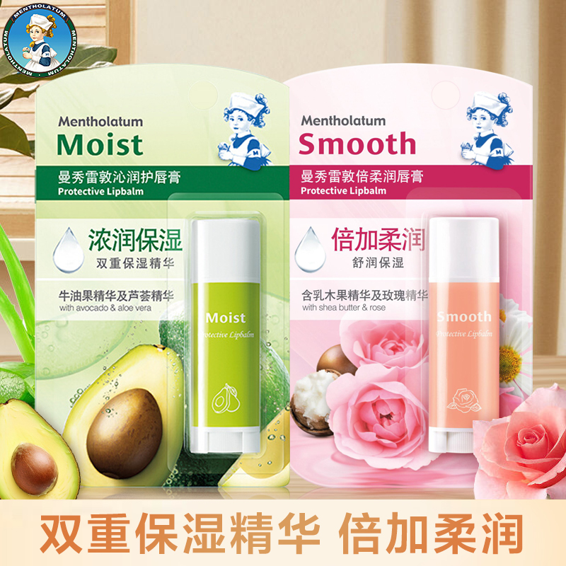 沁润唇膏天然型滋润保湿