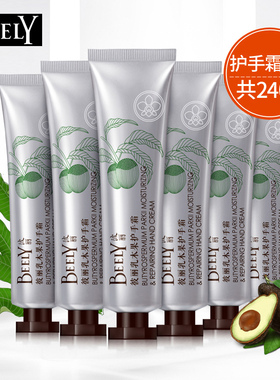 彼丽滋润乳木果护手霜女男补水保湿套装去角质修护防干裂手膜四季
