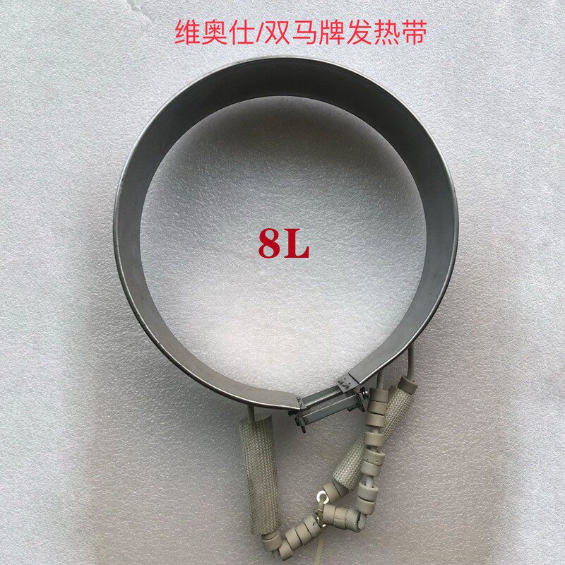 适合维奥仕电热开水瓶配件发热圈发热带4L/5L/6L/8L发热圈环形