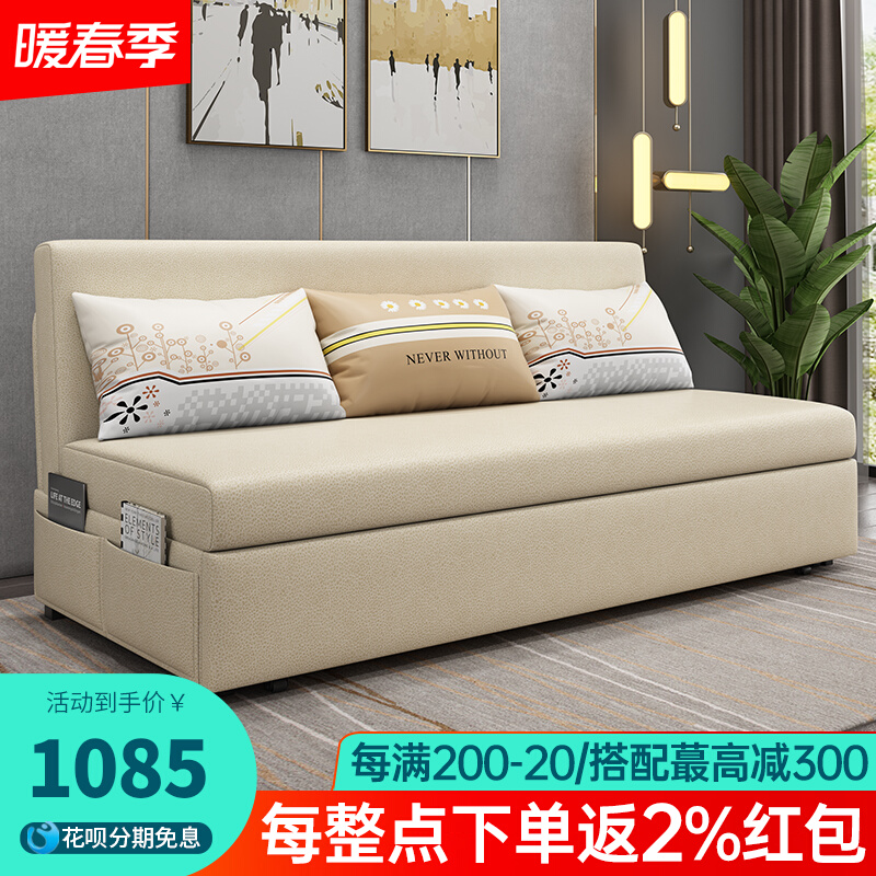 现代简约多功能两用沙发床可折叠储物客厅小户型科技布|ruв категории жилой мебели, диван класса, диван - кровать - от Buy2taobao.com для оказания профессиональной услуги покупки агента Taobao