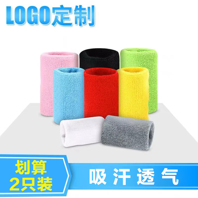 运动护腕吸汗毛巾健身保暖篮球跑步男女时尚擦汗手腕护具LOGO定制