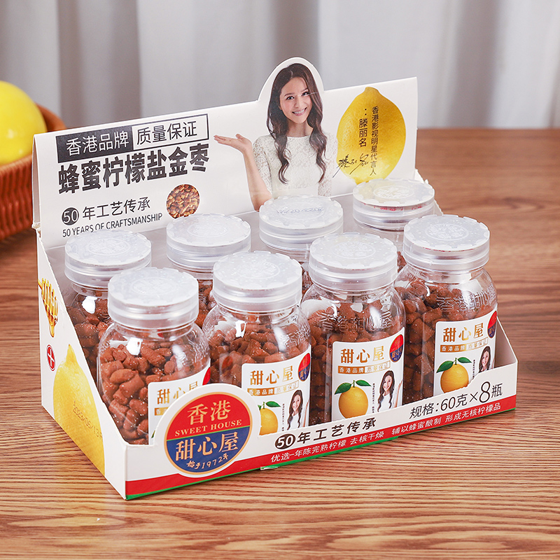 包邮香港甜心屋蜂蜜柠檬盐金枣咸金枣果丹盐津枣零食陈皮丹礼盒装