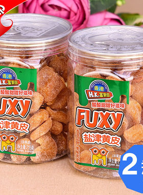 富新园盐津黄皮果干215g