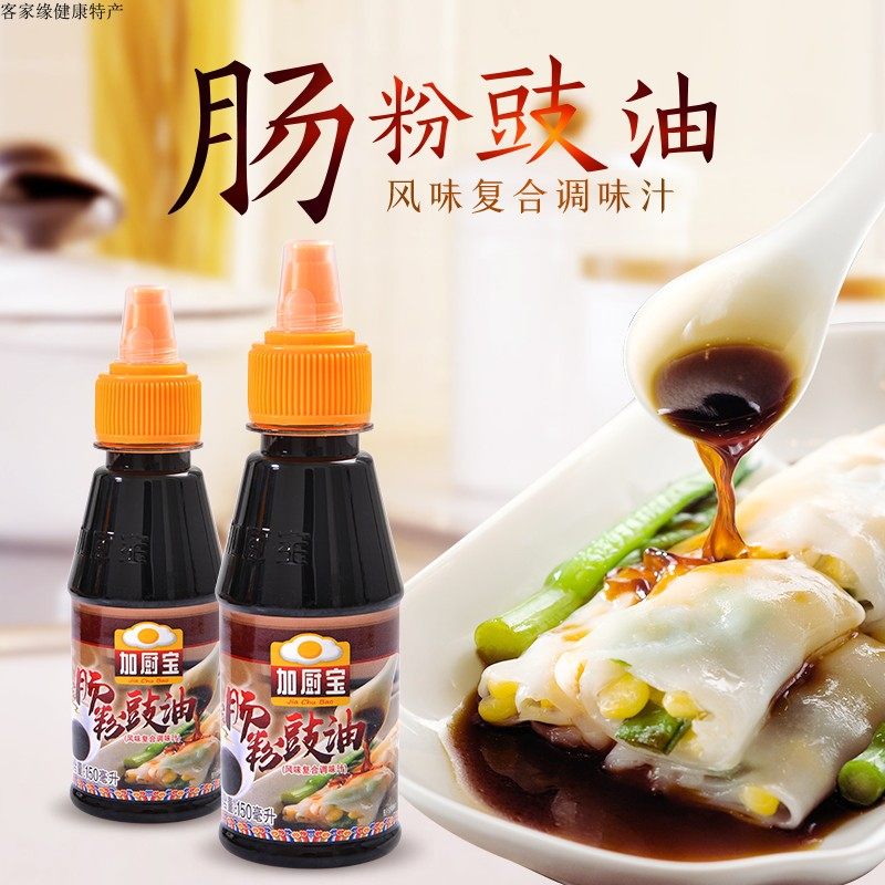 加厨宝广式肠粉专用伴侣肠粉酱油