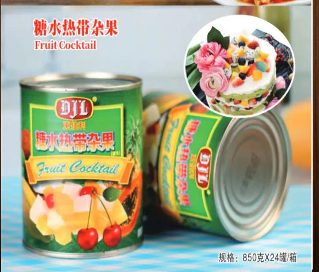 包邮东佳利泰国进口综合热带水果罐头850g杂果什锦蛋糕烘培专用