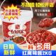 广州珍多红魔辣椒酱2KG一桶饭店餐饮专用款 炒河粉炒米粉厂家销售