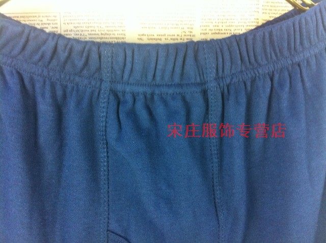 Pantalon collant en coton - Ref 776056 Image 4