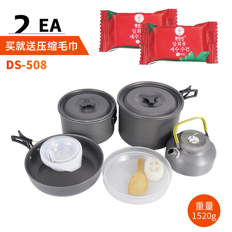 户外锅具3-4人套装便携炊具烧烤野炊用品装备不粘锅自驾野营套锅