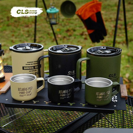 CLS户外野营杯304不锈钢露营茶杯双层防烫咖啡杯登山挂钩80ML水杯