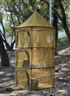 户外折叠晒网多功能四层收纳筐储物篮餐具水果蔬菜干燥架晾晒鱼干