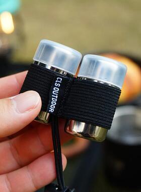 CLS迷你调味瓶2件套装便携胶囊调料瓶旅行登山野餐垂钓烧烤调味料