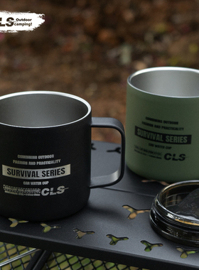 CLS户外露营杯登山野营战术水杯双层带盖不锈钢旅游杯保温咖啡杯
