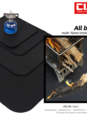 户外野营硅胶防火布野炊烧烤隔热垫阻燃布耐高温灭火毯玻璃纤维布