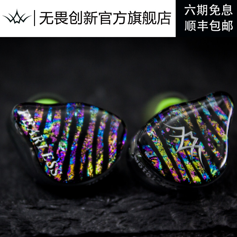 无畏定制旗舰ACME8单元HIFI全3D打印动铁单元定制耳机公模私模