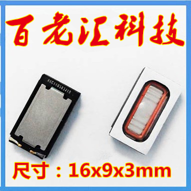 À®°È ÑïÉùÆ÷ ÕñÁå ÊÊÓÃÓÚHTCÅùö¨2 Rezound Åùö¨2 One X XL z520e