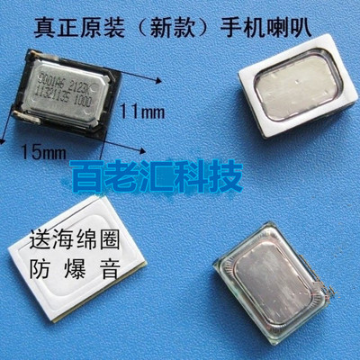 À®°ÈÑïÉùÆ÷ÊÊÓÃÁªÏëP70 A798T S850E A820 A530 A66T A788T P700i