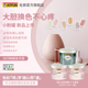 佐敦涂料北欧绮遇小粉罐墙面翻新乳胶漆室内家用内墙漆QT
