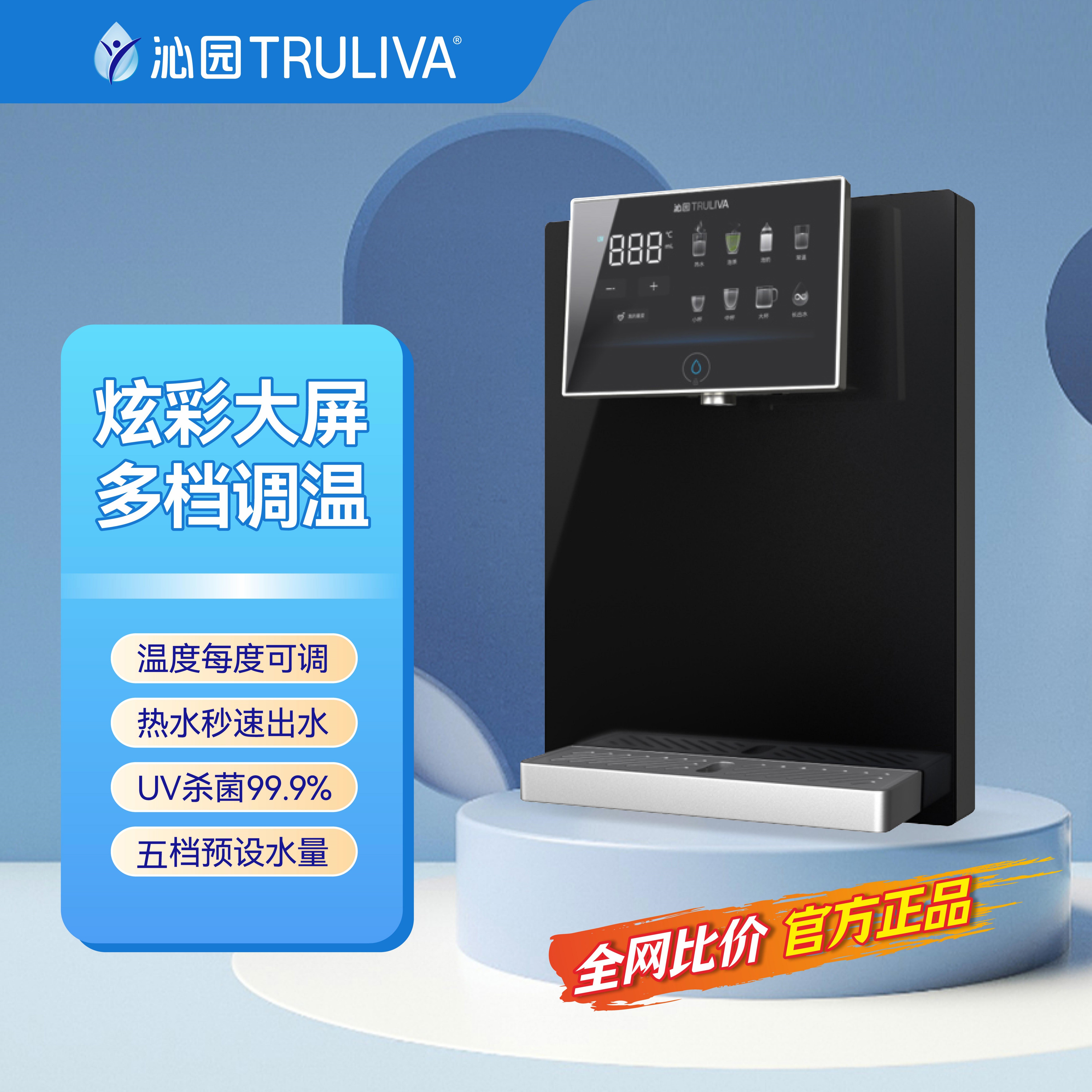 沁园管线机新品即热壁挂式调温定量 饮水机W-Q5442/5446/5478