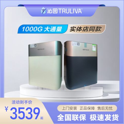 RO反渗透净水机UR-Q5670i