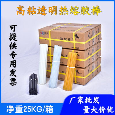 高粘专用11mm环保25公斤手工diy