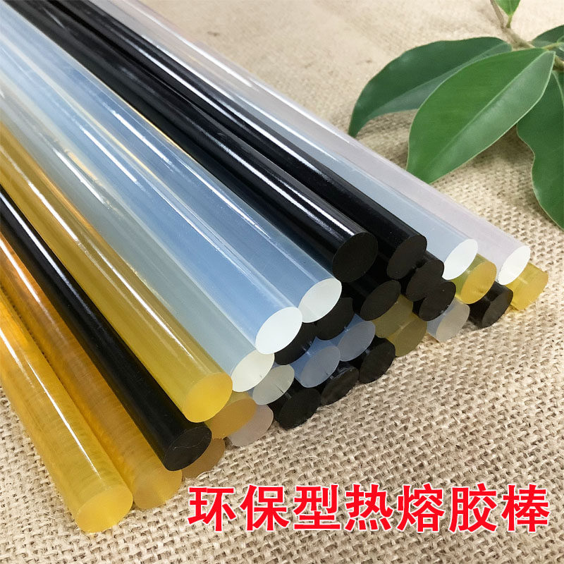 热熔胶棒手工家用高粘性强力直径7/11mm胶抢胶条工厂粘接塑料固定