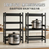 厨房多层置物架家用多功能橱柜下水槽锅具灶台分层放锅架收纳架子