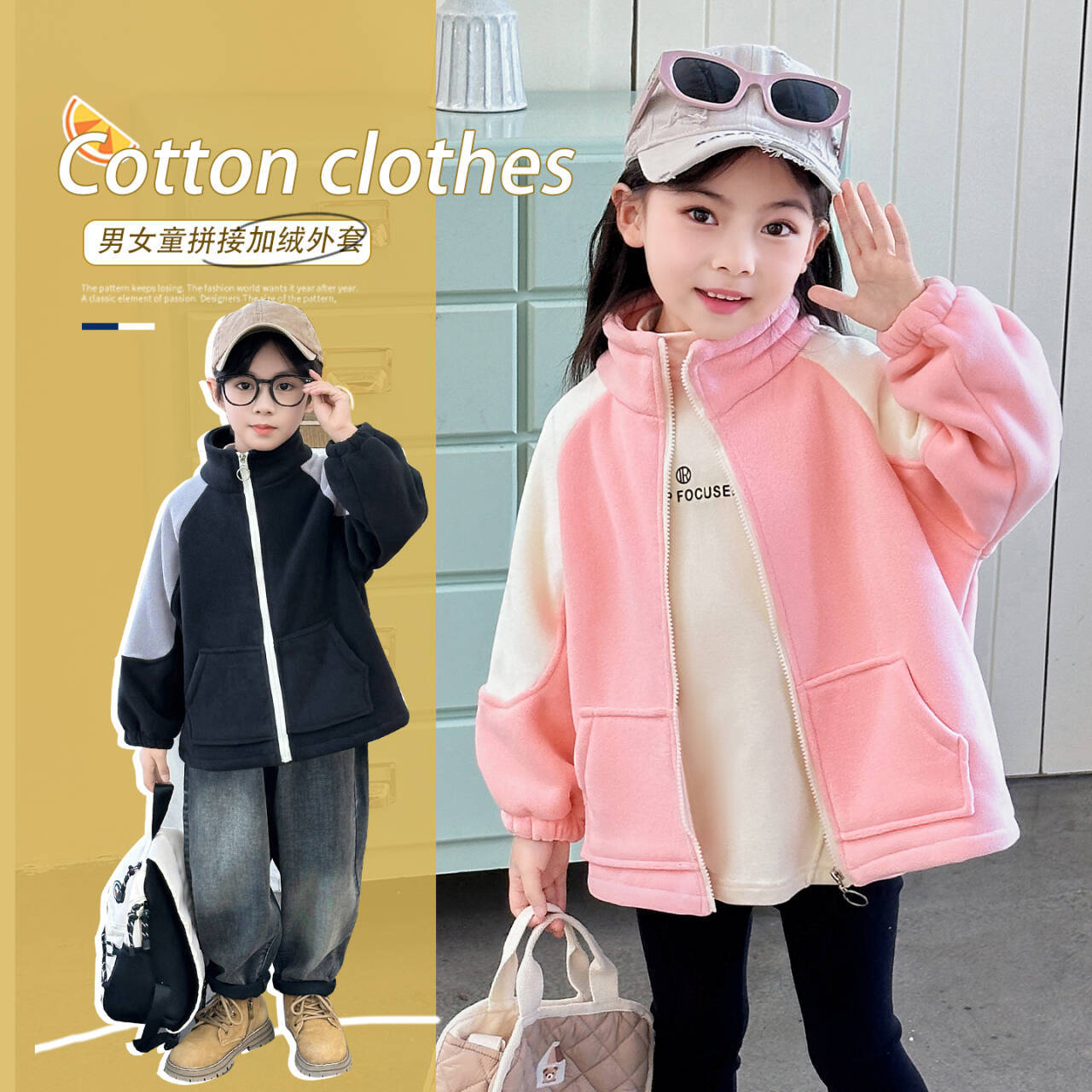 新款儿童加绒奥粒绒外套男女小中大童宝宝秋冬季加厚保暖上衣冬装