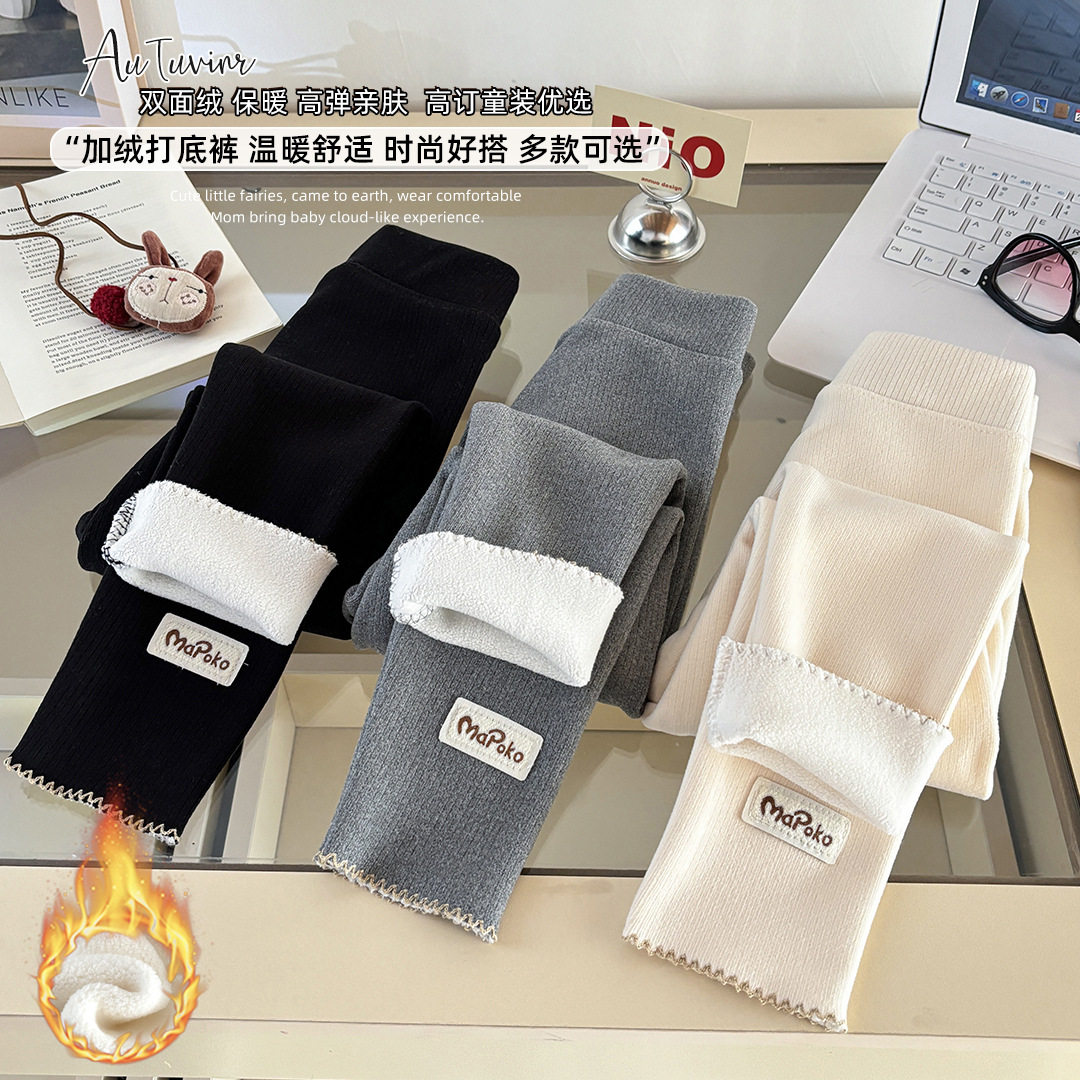 女童打底裤冬季加绒加厚新款韩系简约花边刺绣宝宝贴身儿童保暖裤,童装/婴儿装/亲子装,打底裤,淘宝优惠券,粉丝福利购,淘宝优惠卷