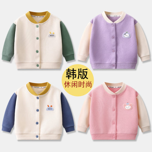 新款儿童棉质开衫女童洋气针织衫男童棒球服上衣春秋宝宝时尚外套