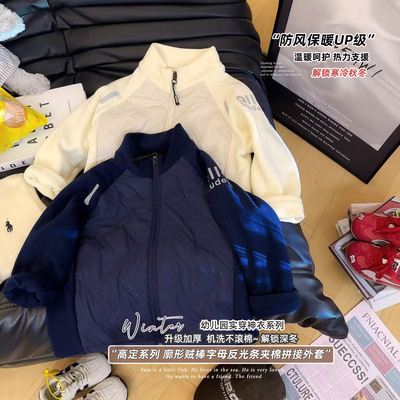 秋冬外套2026新款男女童洋气韩版棉服薄棉袄中大童校服神器外套潮