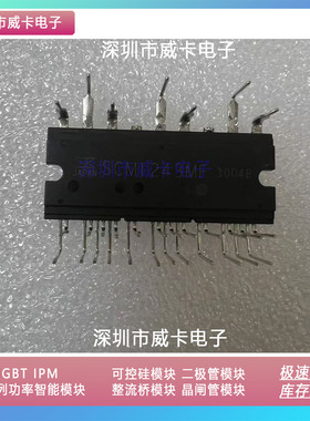 SCM1243MF空调模块