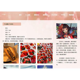 10套DW个人网页设计|dW网站模板成品|网页设计制作个人主页源码